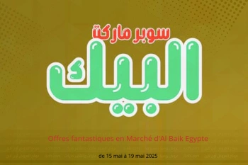 Offres fantastiques en Marché d'Al Baik Egypte de 15 à 19 mai
