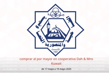 comprar al por mayor en cooperativa Dah & Mns Kuwait de 17 a 19 mayo