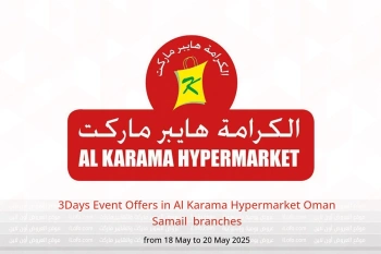 3Days Event Offers in Al Karama Hypermarket  Samail  from 18 to 20 May