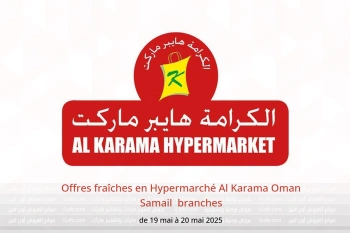 Offres fraîches en Hypermarché Al Karama Samail de 19 à 20 mai