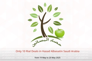 Only 10 Rial Deals in Hasad Albasatin Saudi Arabia from 19 to 20 May