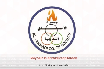 May Sale in Ahmadi coop Kuwait from 22 to 31 May