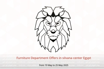 Furniture Department Offers in silvana center Egypt from 19 to 25 May