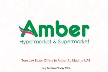 Tuesday Bazar Offers in Anbar AL Madina UAE only Tuesday 20 May
