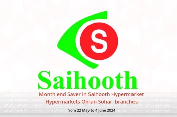 Month end Saver in Saihooth Hypermarket Hypermarkets Sohar  from 22 May to 4 June