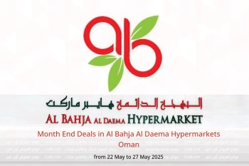 Month End Deals in Al Bahja Al Daema Hypermarkets Oman from 22 to 27 May