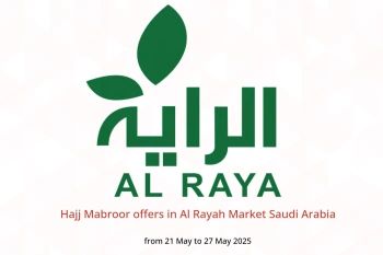 Hajj Mabroor offers in Al Rayah Market Saudi Arabia from 21 to 27 May