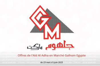 Offres de l'Aïd Al Adha en Marché Galhom Egypte de 23 mai à 9 juin