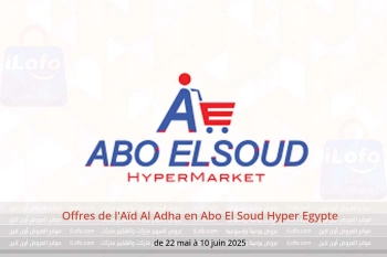 Offres de l'Aïd Al Adha en Abo El Soud Hyper Egypte de 22 mai à 10 juin