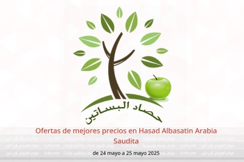 Ofertas de mejores precios en Hasad Albasatin Arabia Saudita de 24 a 25 mayo