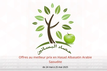 Offres au meilleur prix en Hasad Albasatin Arabie Saoudite de 24 à 25 mai