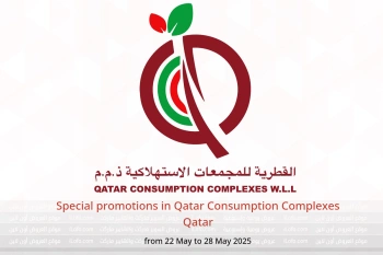 Special promotions in Qatar Consumption Complexes Qatar from 22 to 28 May