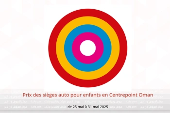 Prix des sièges auto pour enfants en Centrepoint Oman de 25 à 31 mai