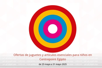 Ofertas de juguetes y artículos esenciales para niños en Centrepoint Egipto de 25 a 31 mayo