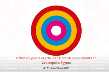 Offres de jouets et articles essentiels pour enfants en Centrepoint Egypte de 25 à 31 mai
