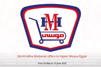 Eid Al Adha Mubarak offers in Hyper Mousa Egypt from 26 May to 15 June