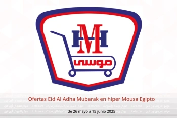 Ofertas Eid Al Adha Mubarak en hiper Mousa Egipto de 26 mayo a 15 junio