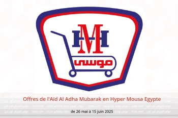 Offres de l'Aïd Al Adha Mubarak en Hyper Mousa Egypte de 26 mai à 15 juin