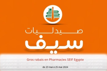 Gros rabais en Pharmacies SEIF Egypte de 23 à 25 mai