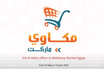 Eid Al Adha offers in Mekkawy Market Egypt from 25 May to 15 June