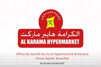 Offres du marché du riz en Hypermarché Al Karama Samail de 26 à 28 mai