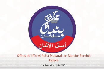 Offres de l'Aïd Al Adha Mubarak en Marché Bondok Egypte de 26 mai à 1 juin