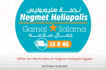 Offres de l'Aïd Al Adha en Negmet Heliopolis Egypte de 27 mai à 10 juin