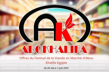 Offres du Festival de la Viande en Marché d'Abou Khalifa Egypte de 26 mai à 1 juin