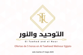 Ofertas de 5 horas en Al Tawheed Welnour Egipto solo martes 27 mayo