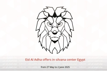 Eid Al Adha offers in silvana center Egypt from 27 May to 2 June