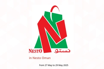 عروض التوت حصريا in Nesto Oman from 27 to 29 May