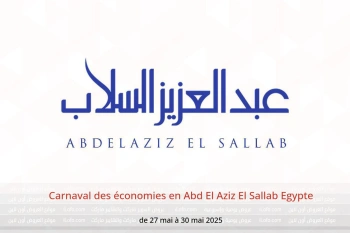 Carnaval des économies en Abd El Aziz El Sallab Egypte de 27 à 30 mai