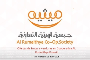 Ofertas de frutas y verduras en Cooperativa AL Rumaithya Kuwait solo miércoles 28 mayo