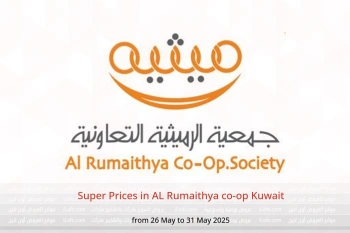 Super Prices in AL Rumaithya co-op Kuwait from 26 to 31 May