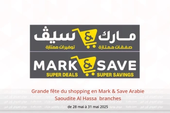 Grande fête du shopping en Mark & Save  Al Hassa  de 28 à 31 mai