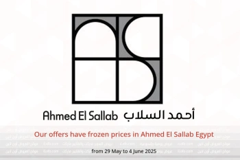 Our offers have frozen prices in Ahmed El Sallab Egypt from 29 May to 4 June