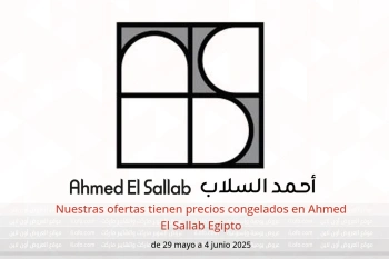 Nuestras ofertas tienen precios congelados en Ahmed El Sallab Egipto de 29 mayo a 4 junio