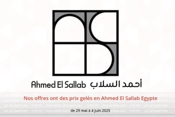 Nos offres ont des prix gelés en Ahmed El Sallab Egypte de 29 mai à 4 juin