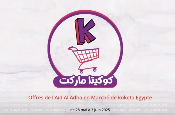 Offres de l'Aïd Al Adha en Marché de koketa Egypte de 28 mai à 3 juin