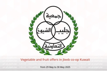Vegetable and fruit offers in Jleeb co-op Kuwait from 29 to 30 May