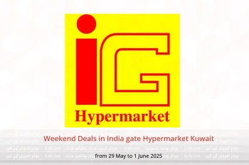 Weekend Deals in India gate Hypermarket Kuwait from 29 May to 1 June