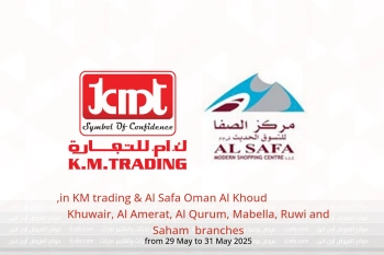 صفقات جديدة in KM trading & Al Safa Al Khoud, Khuwair, Al Amerat, Al Qurum, Mabella, Ruwi and Saham from 29 to 31 May