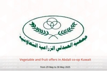 Vegetable and fruit offers in Abdali co-op Kuwait from 29 to 30 May
