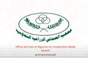 Offres de fruits et légumes en Coopérative Abdali Koweït de 29 à 30 mai