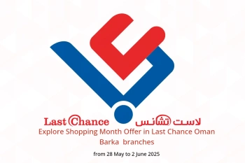 Explore Shopping Month Offer in Last Chance Barka from 28 May to 2 June