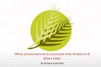 Offres anniversaire de la succursale d'Ain Khaled en Al Meera Qatar de 29 mai à 4 juin