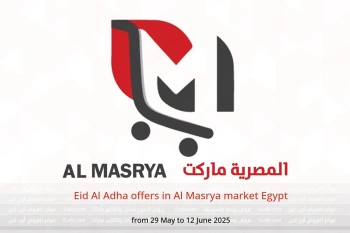 Eid Al Adha offers in Al Masrya market Egypt from 29 May to 12 June