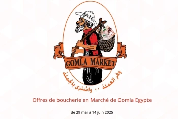 Offres de boucherie en Marché de Gomla Egypte de 29 mai à 14 juin