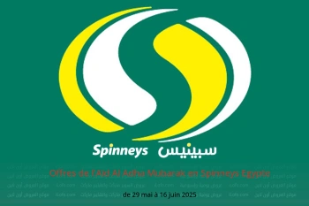 Offres de l'Aïd Al Adha Mubarak en Spinneys Egypte de 29 mai à 16 juin