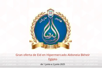 Gran oferta de Eid en Hipermercado Aldoneia Bkheir Egipto de 1 a 2 junio